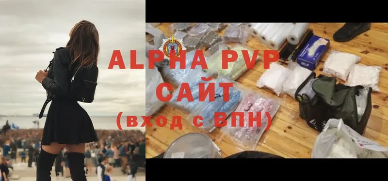 Alfa_PVP Соль  кракен ссылки  Кировск 