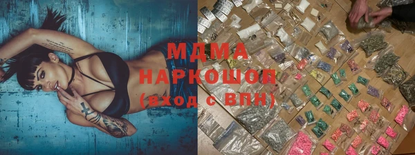 mdma Володарск